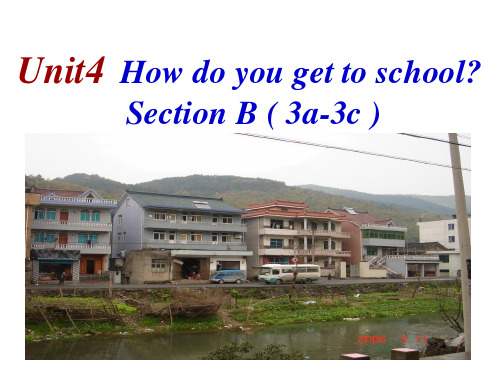unit4howdoyougettoschool课件(人教新课标八年级上)(1)