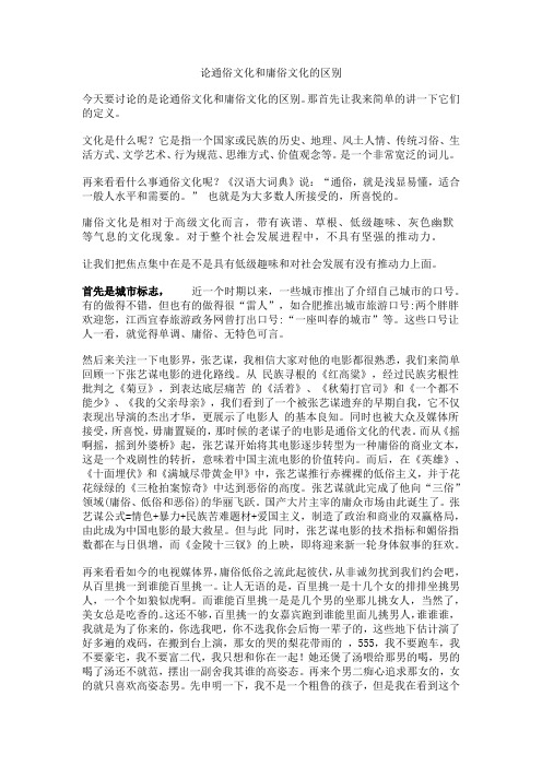 文化是指一个国家或民族的历史