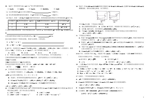 2015年朝阳区中考一模化学试题及答案