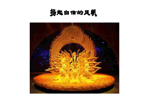 初一政治下学期我能行