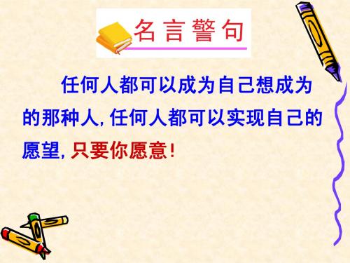 人教版七年级上一元一次方程应用题典型例题总复习