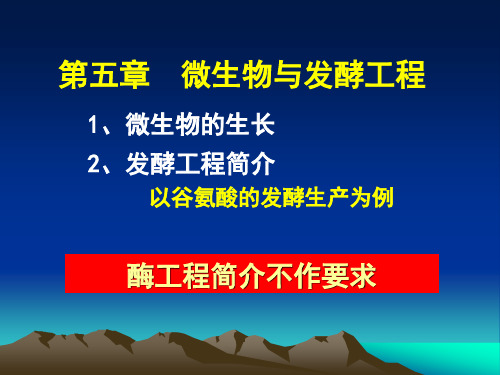 要收获酵母菌的代谢产物