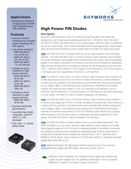 Skyworks高功率PIN接触器数据手册说明书