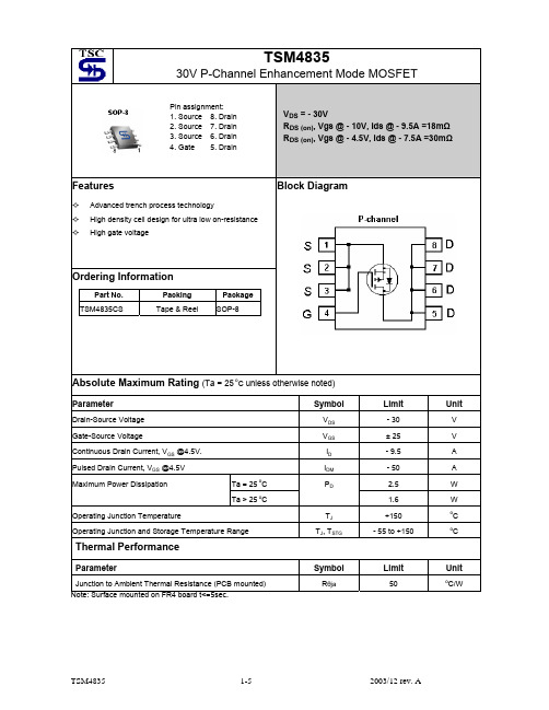 TSM4835资料