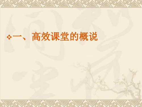 2019修订版义务教育语文课程标准解读-文档资料