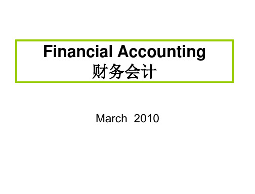 Financial Accounting (5th) Weygandt, Kieso, Kimmel