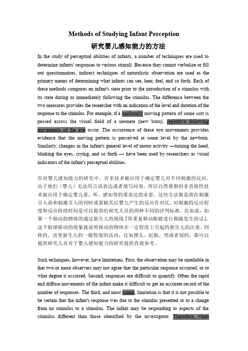 TPO-13 Reading 3 阅读译文