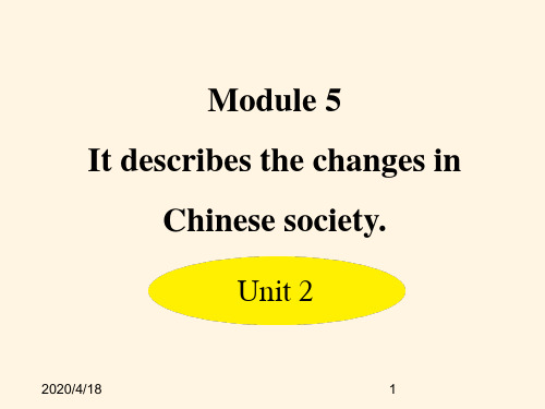 最新外研版八年级上册英语精品课件:-Module 5-Unit 2
