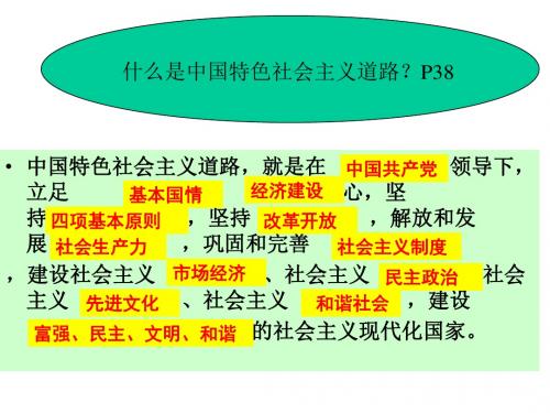 中国特色社会主义基本经济制度