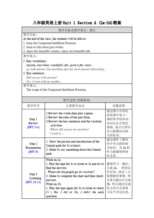 八年级英语上册Unit 1 Section A (2a-2d)教案