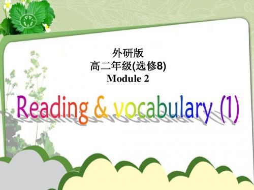 外研选修8 Module 2 Reading & vocabulary (1)