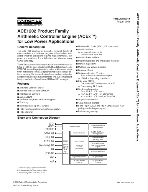 ACE12022VM资料