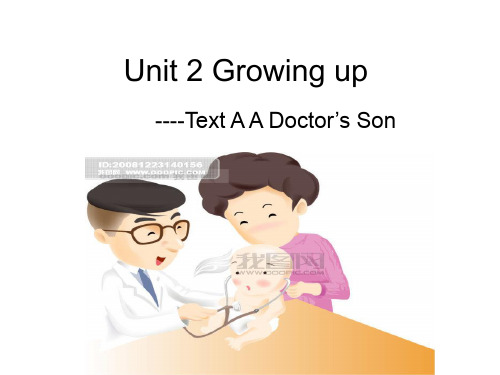 大学英语综合教程1 Unit 2 Growing up