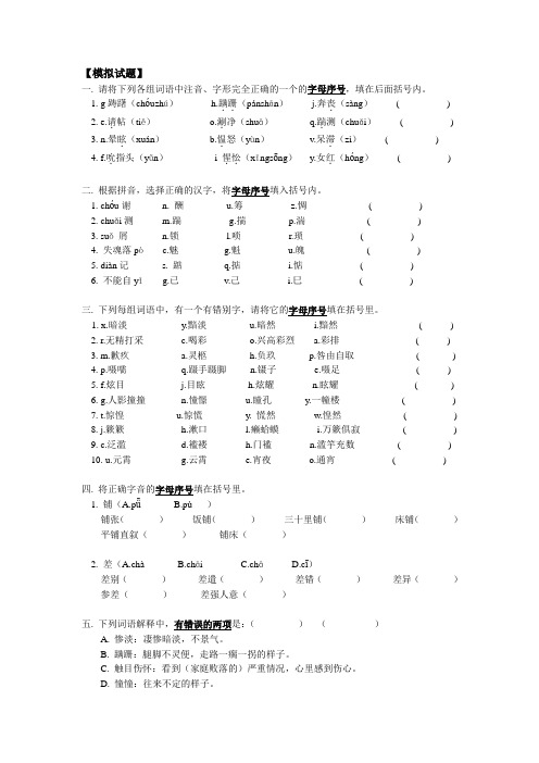 七年级语文 《甜甜的泥土》同步练习