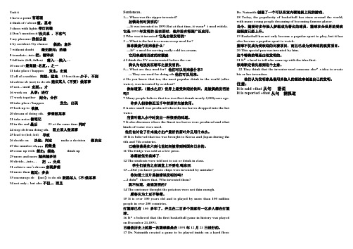 九年级UNIT6单元短语句子