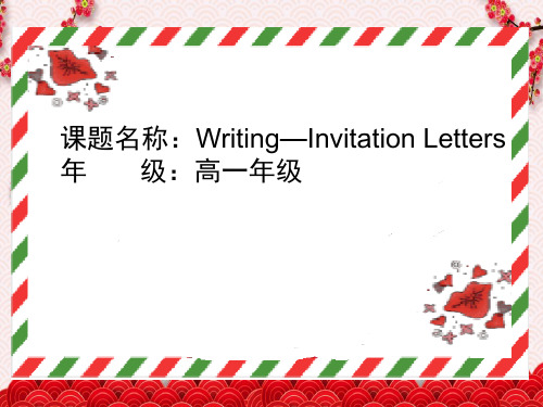 外研英语必修3Module7Writing—Invitation Letters(共24张PPT)