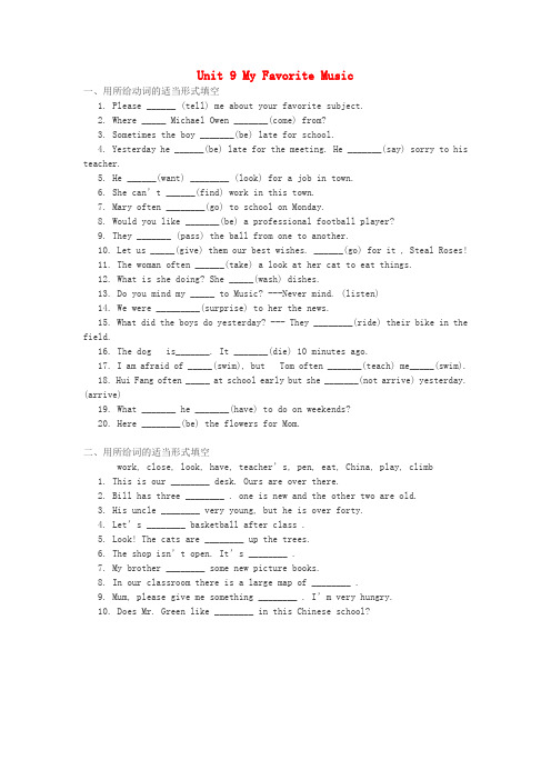 六年级英语下册 Unit9《My Favorite Music》同步练习2