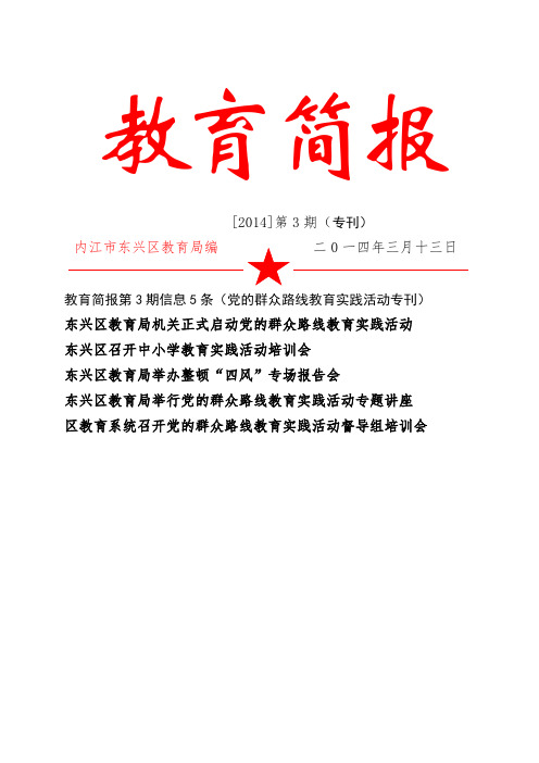 安徽建筑大学2018年研究生招生考试专业课考试内容范围及参考书目.doc