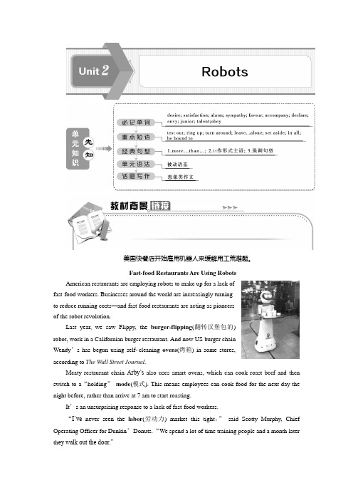 高二英语人教版选修7unit2Section Ⅰ精讲精练(含答案解析)