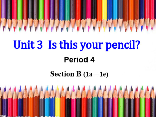 人教七年级上册Unit 3 Section B (1a—1e)