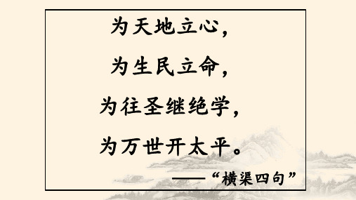 人教版历史必修三第二课“罢黜百家,独尊儒术”课件(共21张PPT)(共21张PPT)