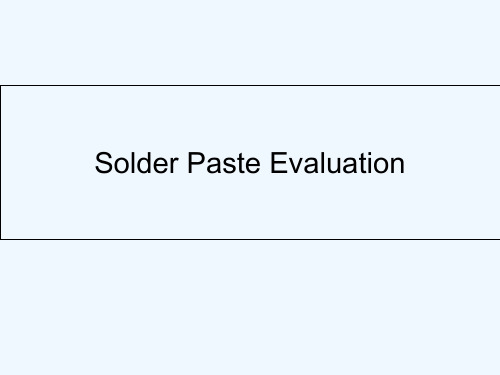 SMT新锡膏评估实例-PPT