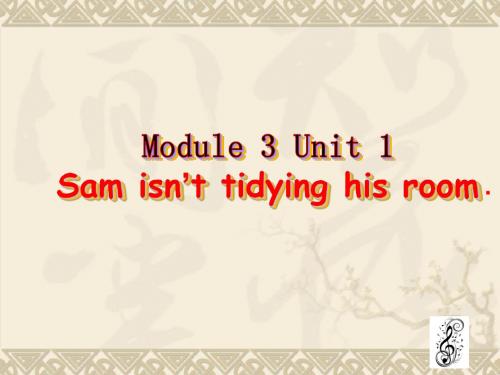 二年级英语下册(外研版)Module 3《Unit 1 Sam isn’t tidying his room》ppt课件