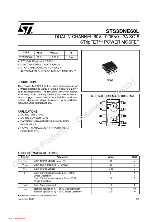 STS3DNE60L;中文规格书,Datasheet资料