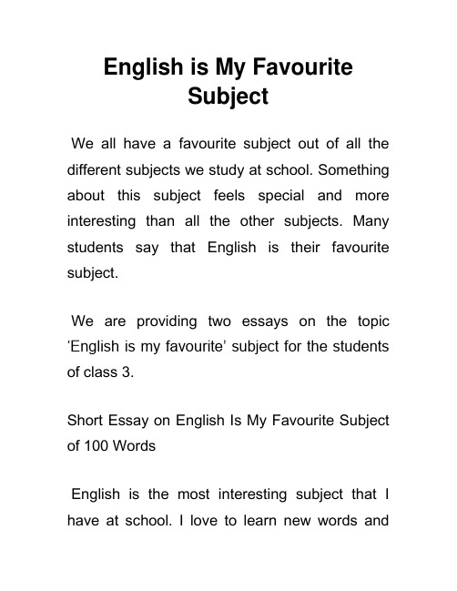 英语是我最喜欢的科目 English is My Favourite Subject 英语作文(3)