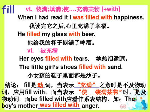 八上期中复习,fill,mix,cover,paper,die等动词讲解