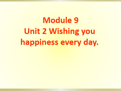 六年级下册英语说课课件-Module9 unit2_外研版(共18张PPT)