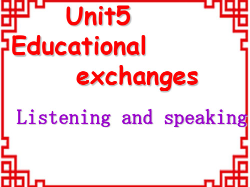 牛津深圳八年级英语上册 Unit 5 Educational exchanges Listening