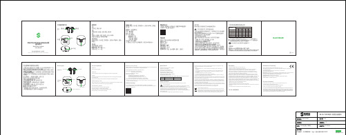 黑鲨凤鸣真无线蓝牙耳机 超低延迟标准版使用说明书
