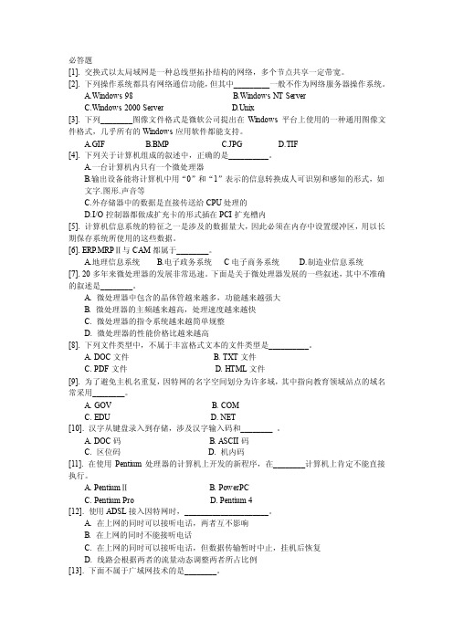 IT5——精选推荐