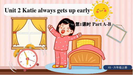 湘少版英语六年级上册Unit2 katie alwaysgetsup earlyPart A-B课件