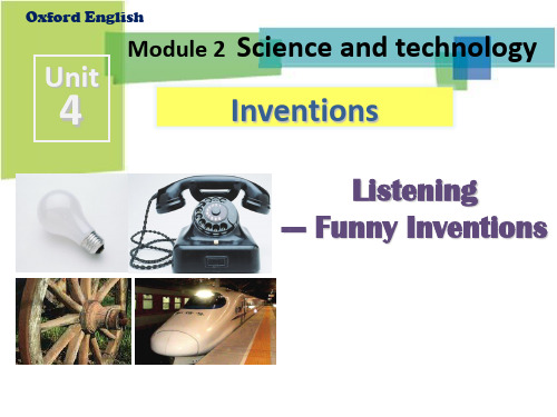 初中英语：Inventions 课件