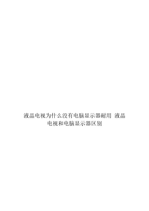 免安装四口自动麻将机使用说明书