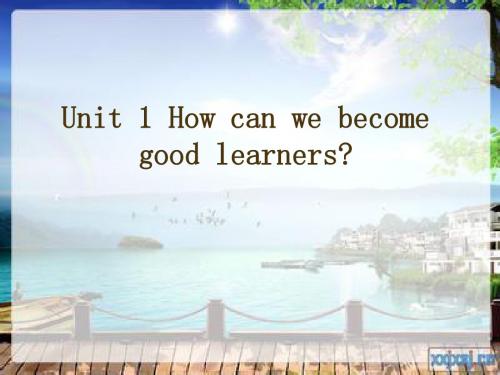 九年级unit1 How can we become good learners