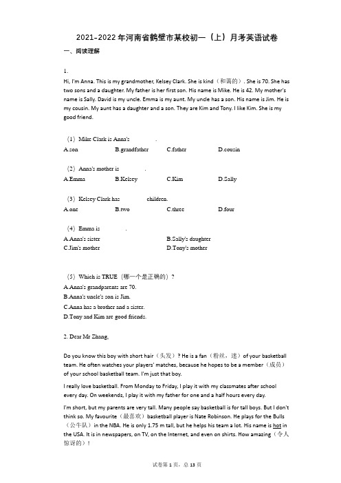 2021-2022学年-有答案-河南省鹤壁市某校初一(上)月考英语试卷
