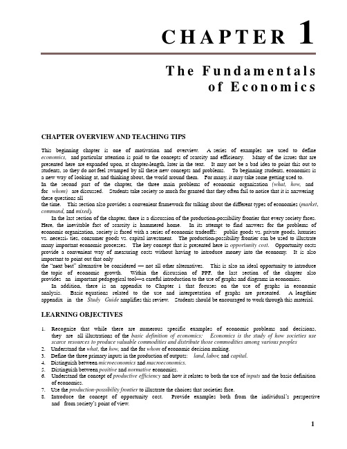 萨缪尔森经济学Economics第十八版 18th 课后概念、习题答案1