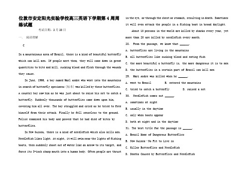 高三英语下学期第4周周练试题高三全册英语试题