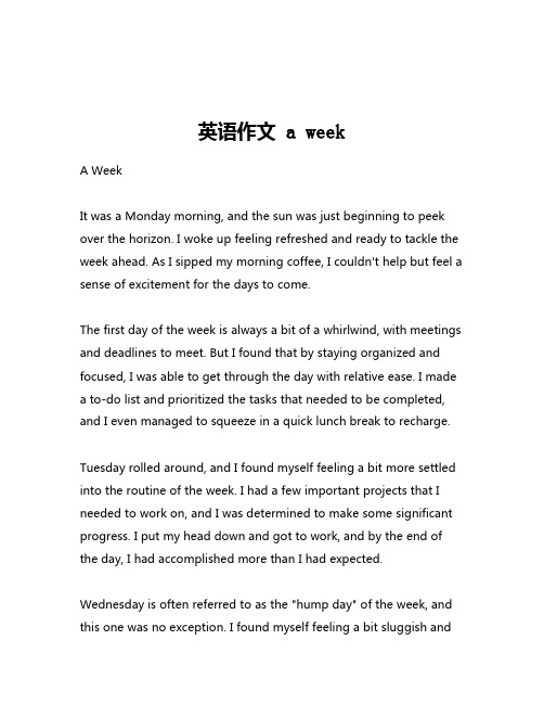 英语作文 a week