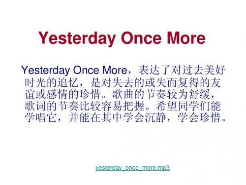 Yesterday once more(version)