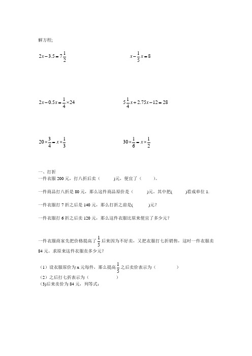 分数混合易考易错题目