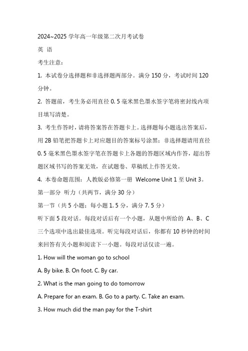 安徽省亳州市涡阳县2024-2025学年高一上学期11月期中(第二次月考)英语试题(含答案)