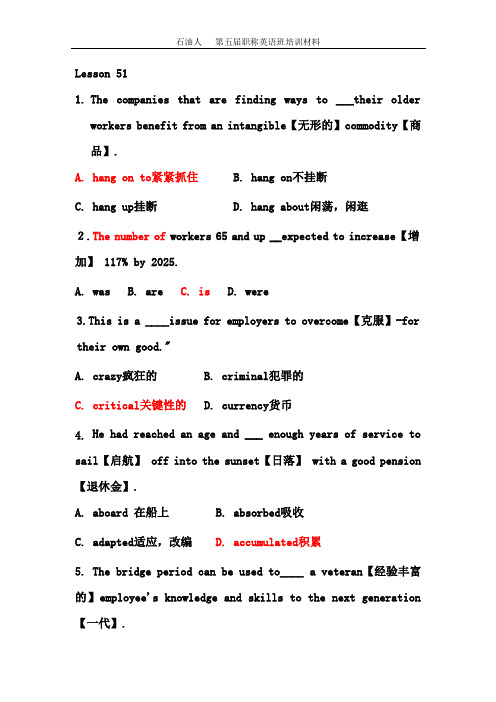 石油人 第五届(2013年)中石油职称英语网络培训《通用选读》 第51-60课练习题