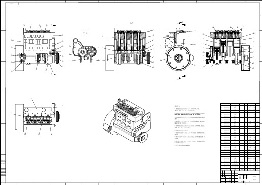 柴油发动机装配体工程图