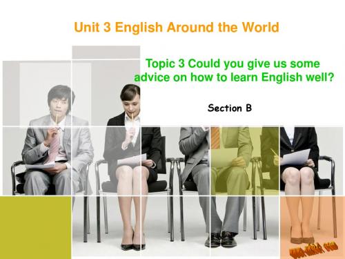 2014年新版仁爱英语九年级上册unit3 topic3 Section B-Unit 3 Topic 3 Section B
