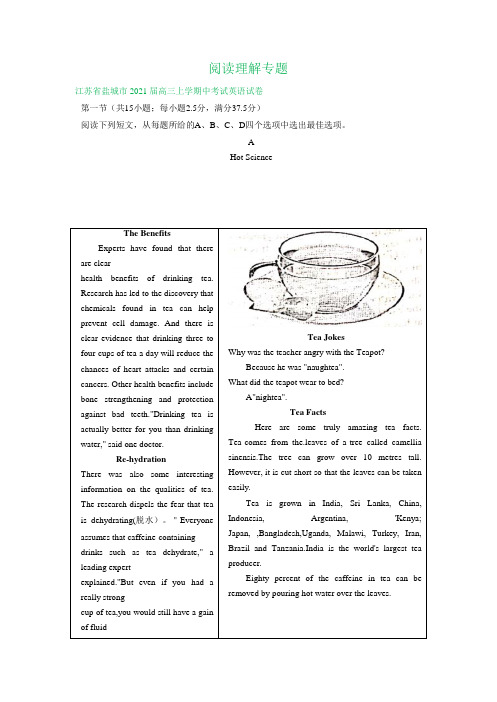 江苏省2021届高三上学期期中英语试卷精选汇编：阅读理解专题