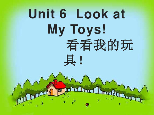 【陕旅版】英语三年级上册:Unit 6 Look at my toys 课件(2)